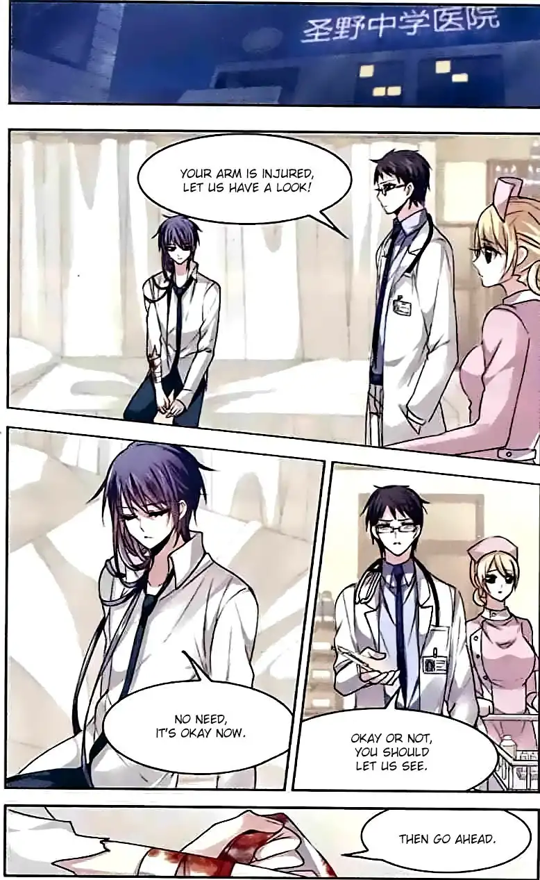 Vampire Sphere Chapter 51 17